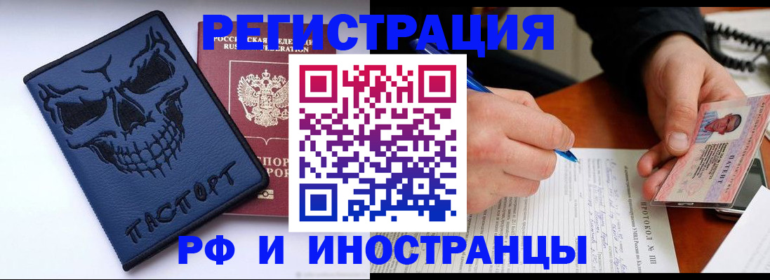 где прописаться в Кондопоге