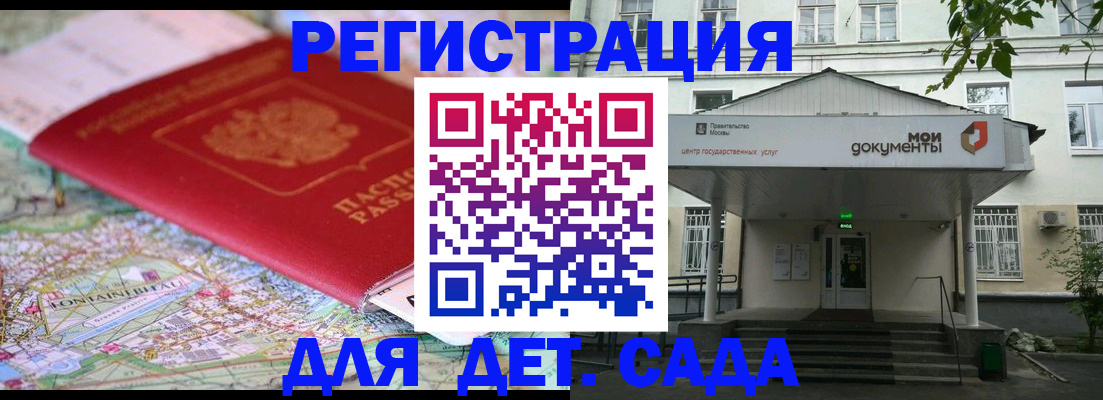 найти адрес прописки в Кондопоге