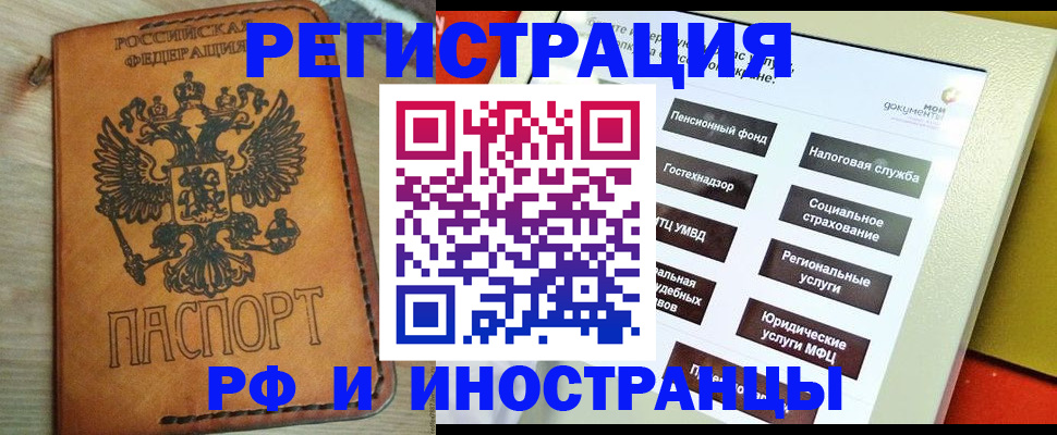 временная регистрация поиск в Кондопоге