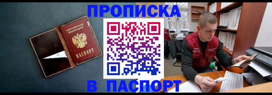миграционный учет в Кондопоге